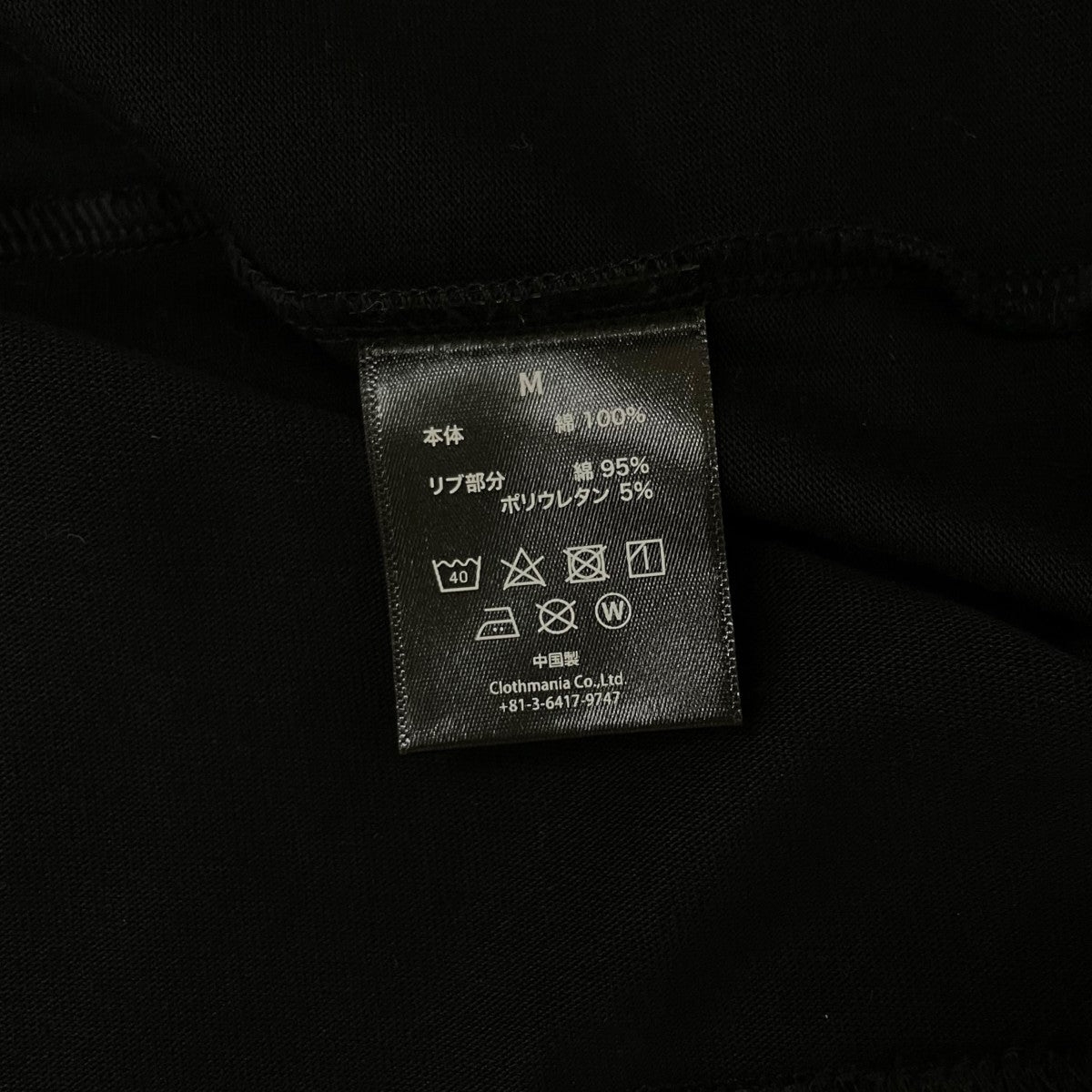 VLONE CLASSIC LOGO FRIENDS TEEグラフィックプリント 半袖Tシャツ コットンTシャツ 古着・中古-5枚目のアイテム画像
