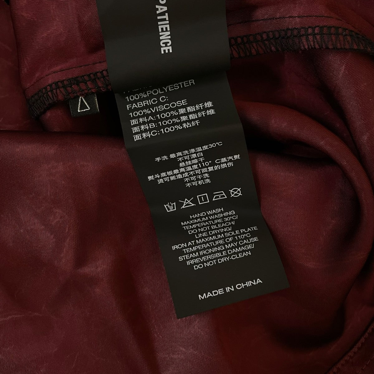 スペクターナイト メッシュ ロングスリーブ ジャージープルオーバーシャツ