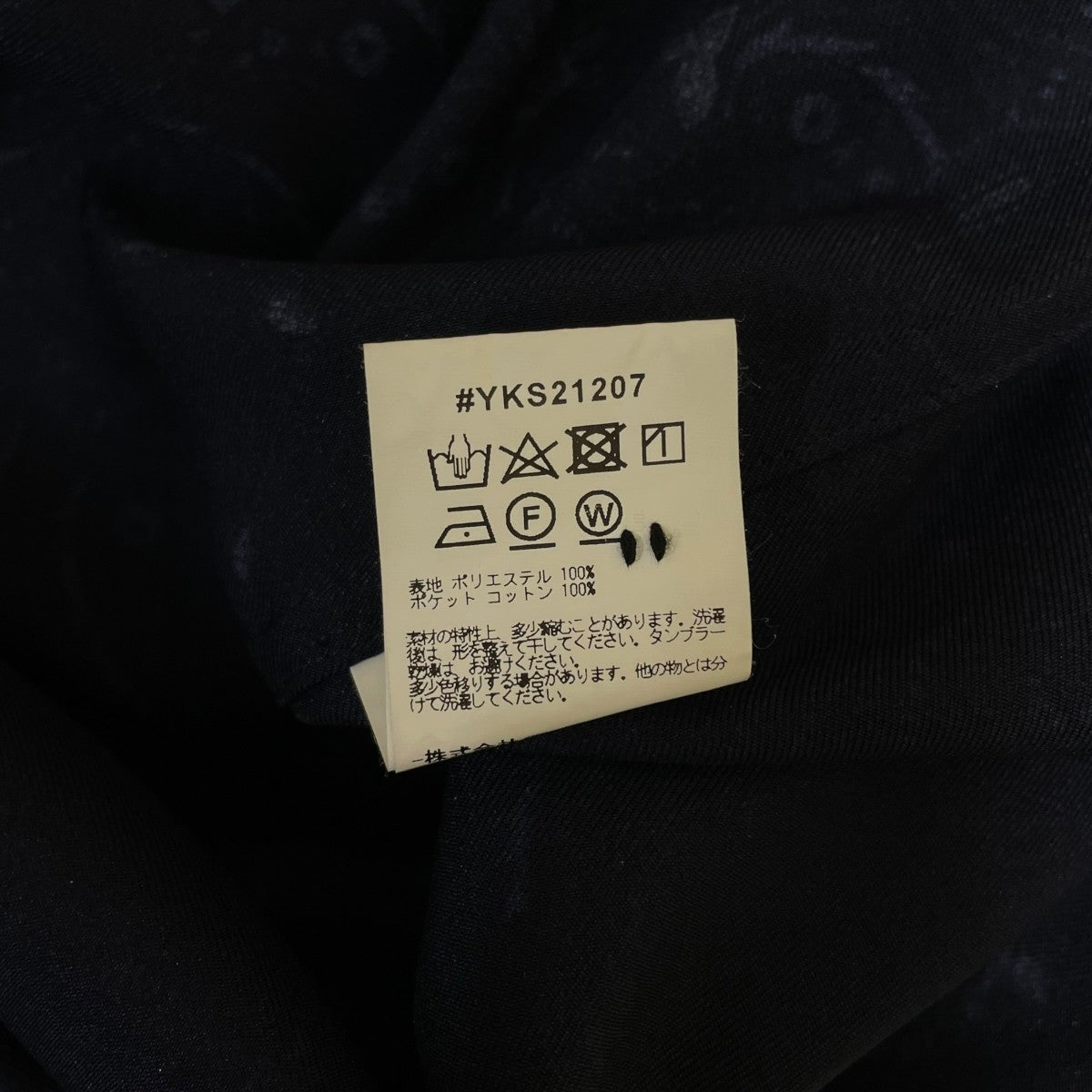 yoshio kubo 21SSペイズリーシャツポリエステル 総柄 半袖シャツYKS21207 古着・中古-5枚目のアイテム画像