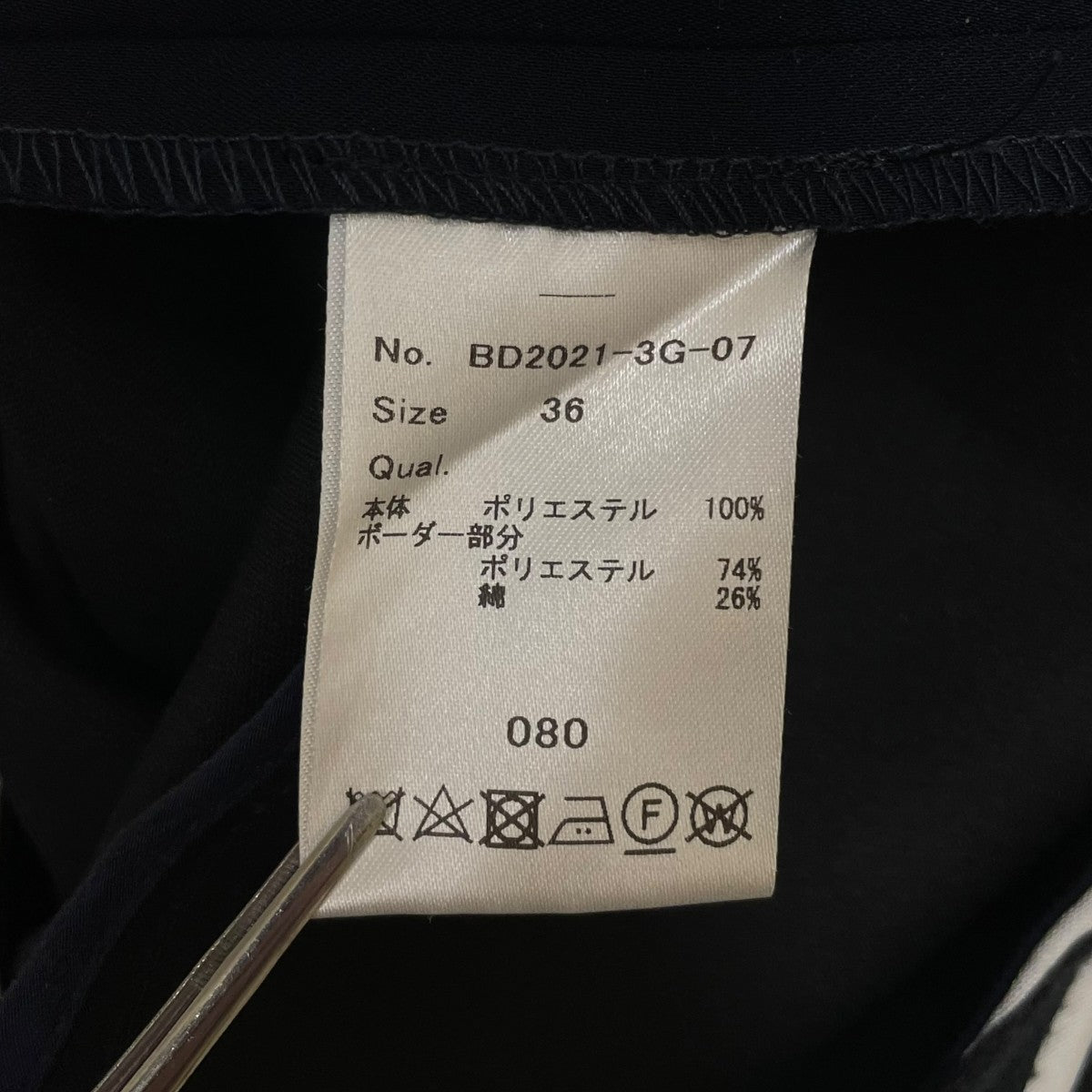 TAPERED PANTSイージーパンツBD2021-3G-07