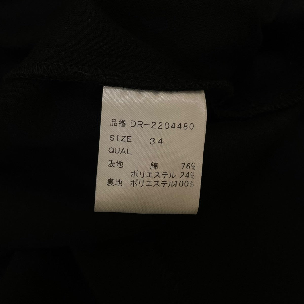 ロングワンピース ドレスDR-2204480