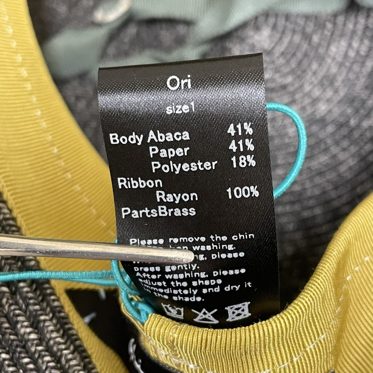 Oriハット