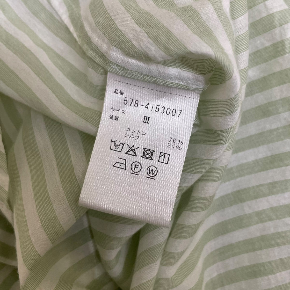 MARGARET HOWELL COTTON SILK STRIPEストライプ柄 長袖シャツ コットンシルクシャツ578 4153007 古着・中古-5枚目のアイテム画像