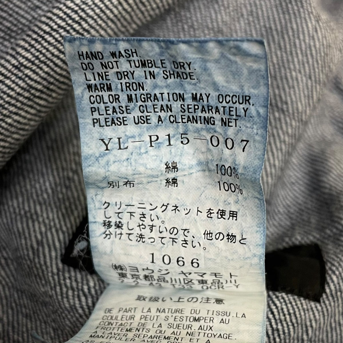 8OZ DENIM LONG STRAIGHT PANTSコットン ワイドデニムパンツYL P15 007