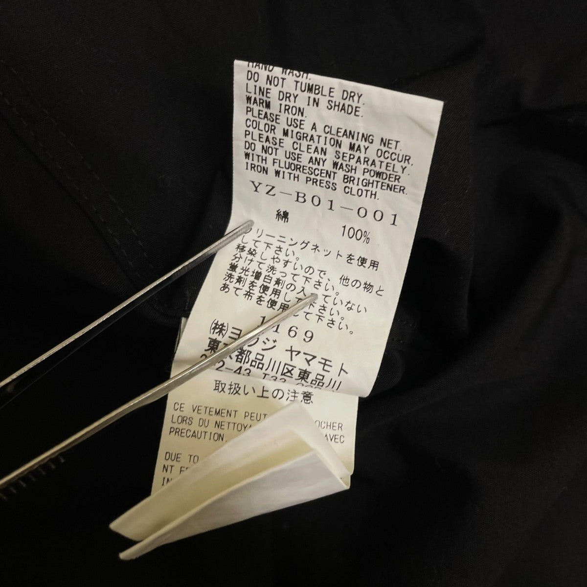 THIN COTTON TWILL DOUBLE FRONT BIG BLOUSE長袖シャツ コットンシャツ ジャケットYT B80 003