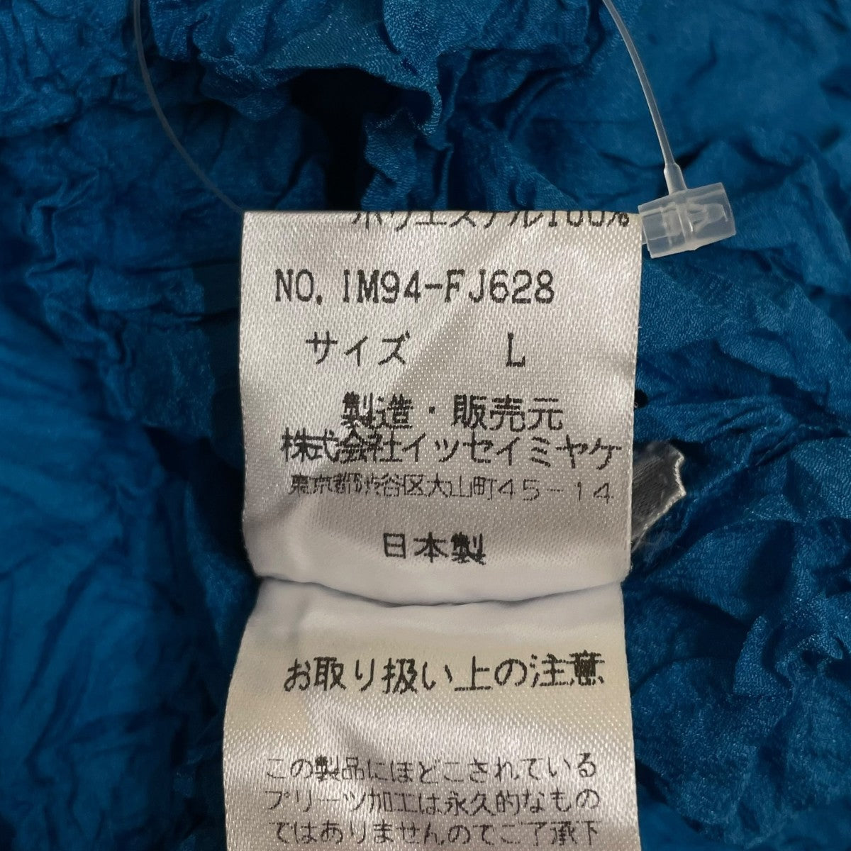 メレンゲシワ加工 ポリエステル 半袖カットソーIM94 FJ628