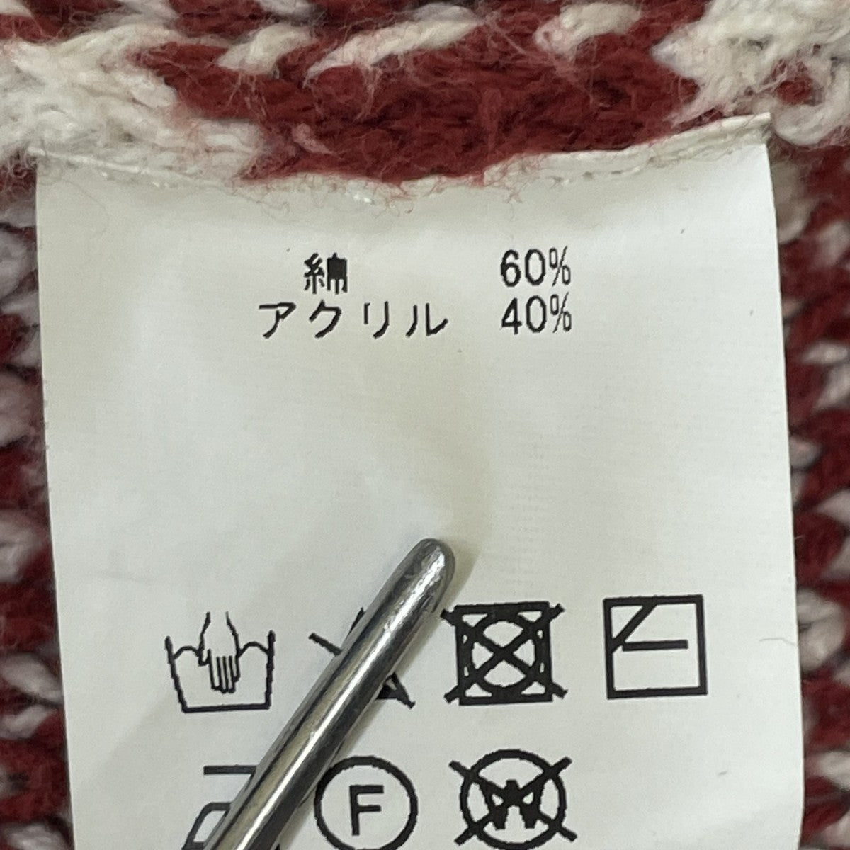 ニットセーター