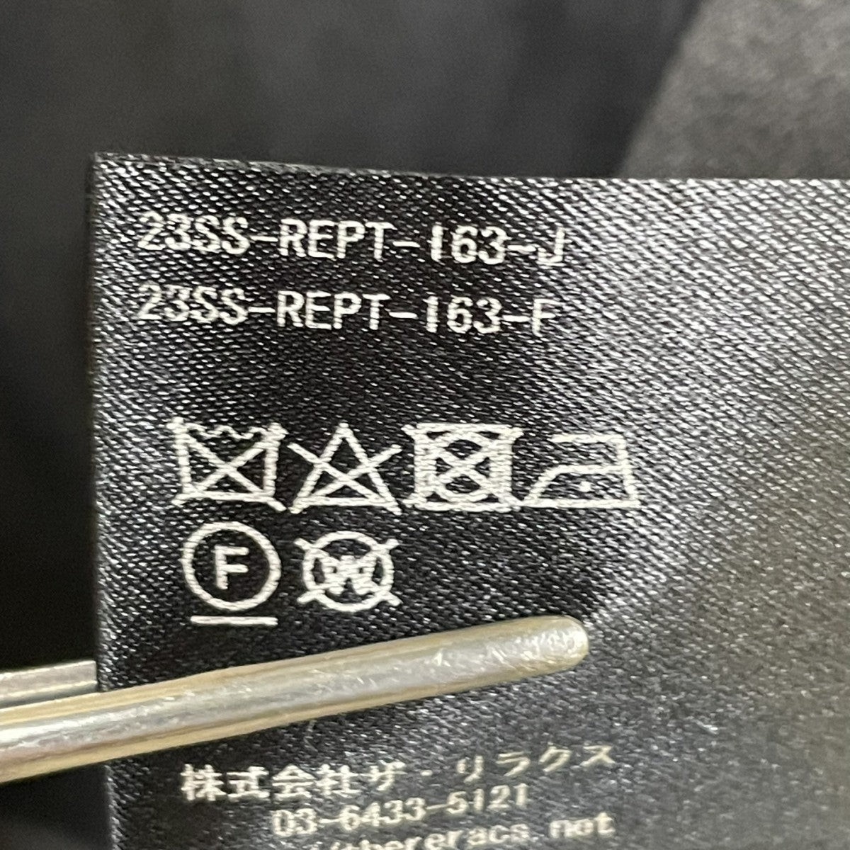23SSTHE EASY SLACKS WIDEスラックス23SS-REPT-163