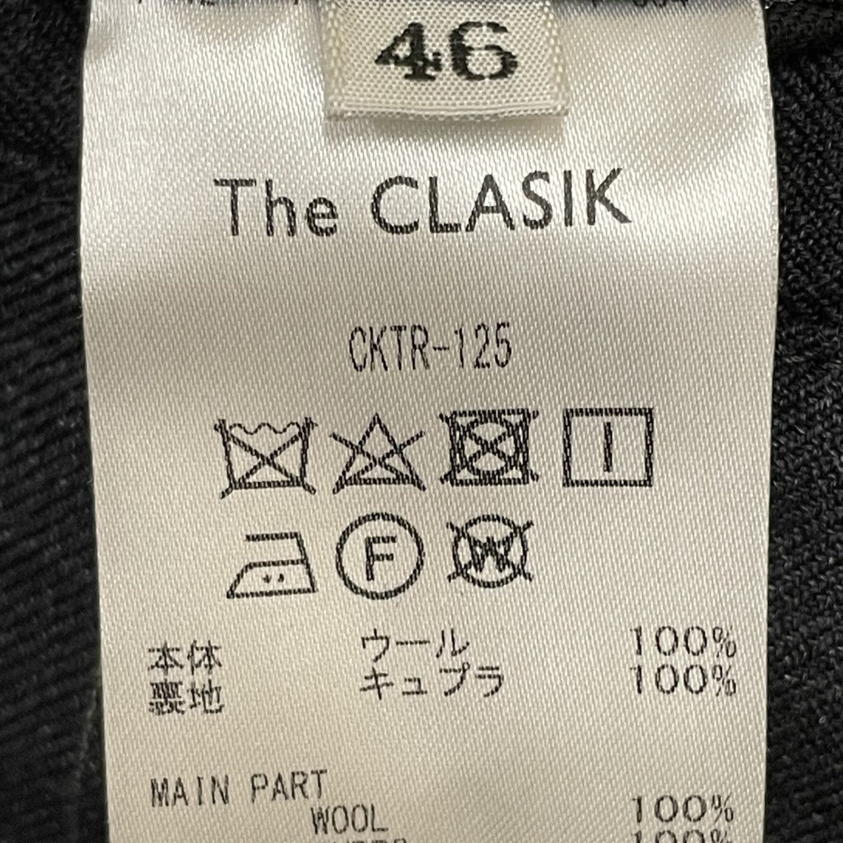 ピンストライプ イージーパンツイージーパンツCKTR-125