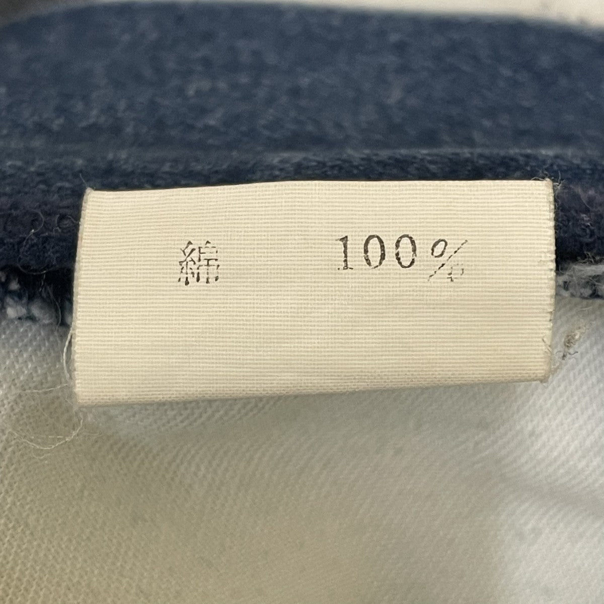 C．P COMPANY デニムパンツ523007 古着・中古-6枚目のアイテム画像