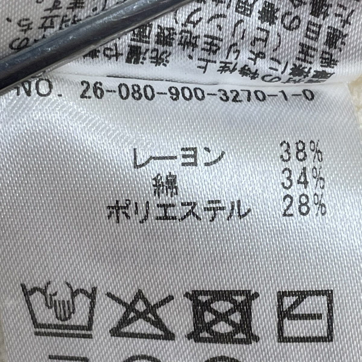 LEVITAコットンプルオーバークルーネックスウェット26080900327010