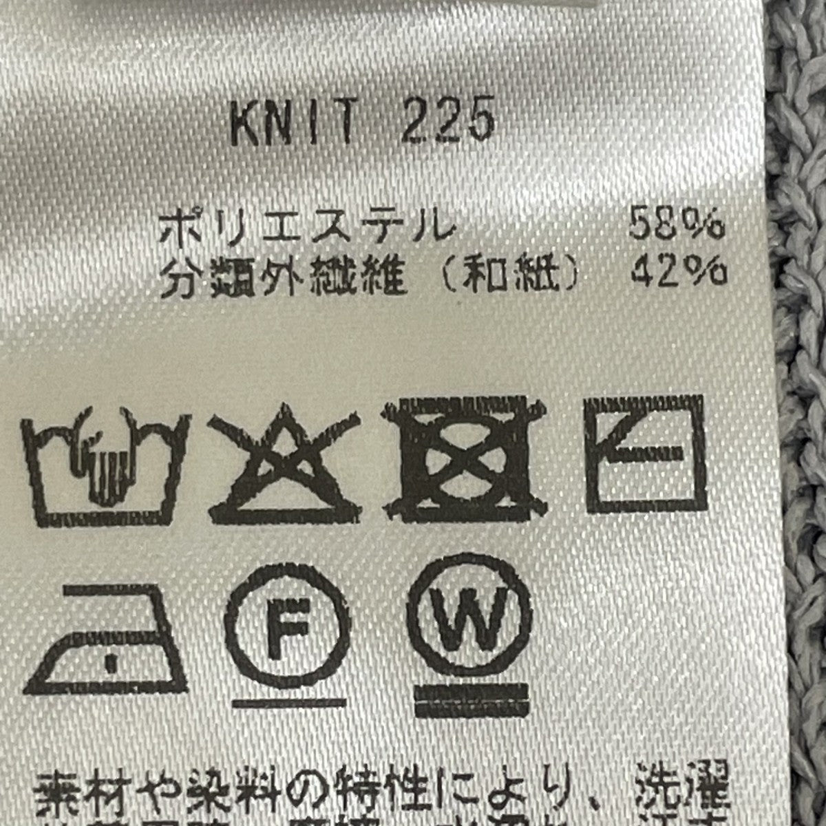 エンリカ レースガラKNITノースリーブカットソーKNIT 225