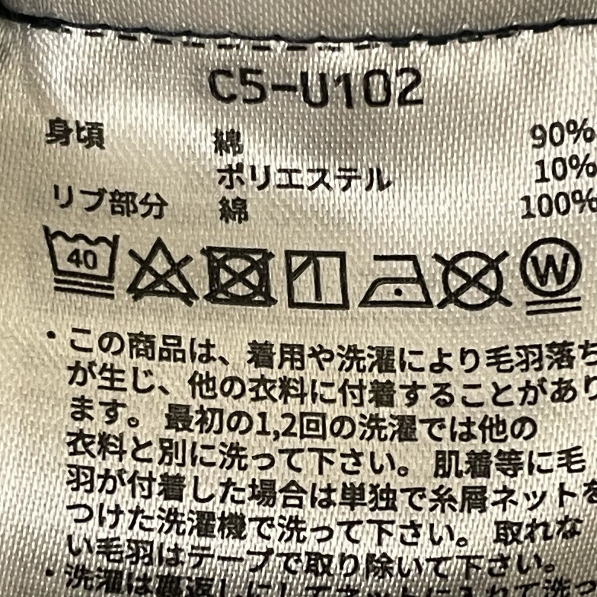 REVERSE WEAVE ZIP HOODED USA製ジップパーカーC5-U102