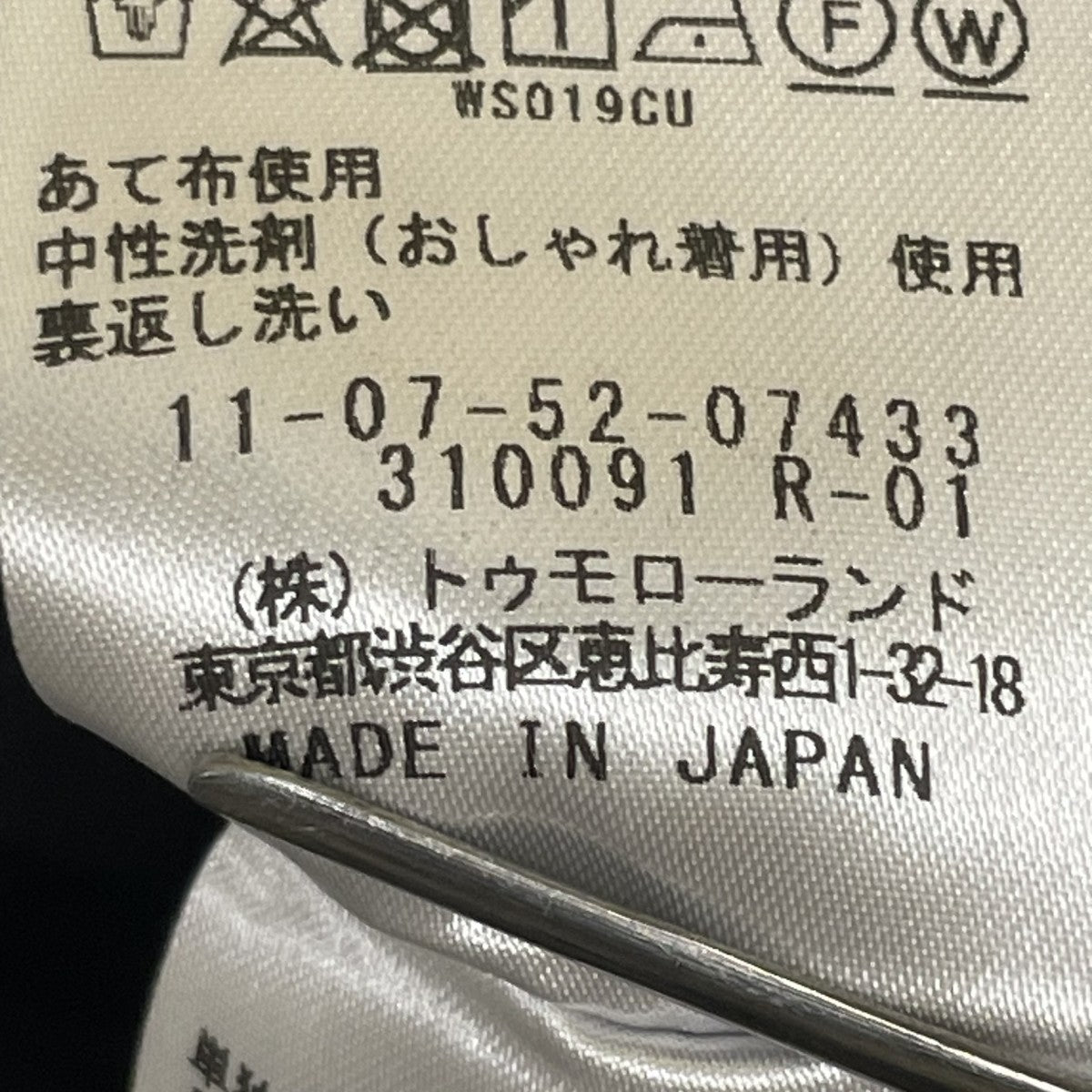 トリアセテートリネンストレッチ キャップスリーブジレジレ11 07 52 07433