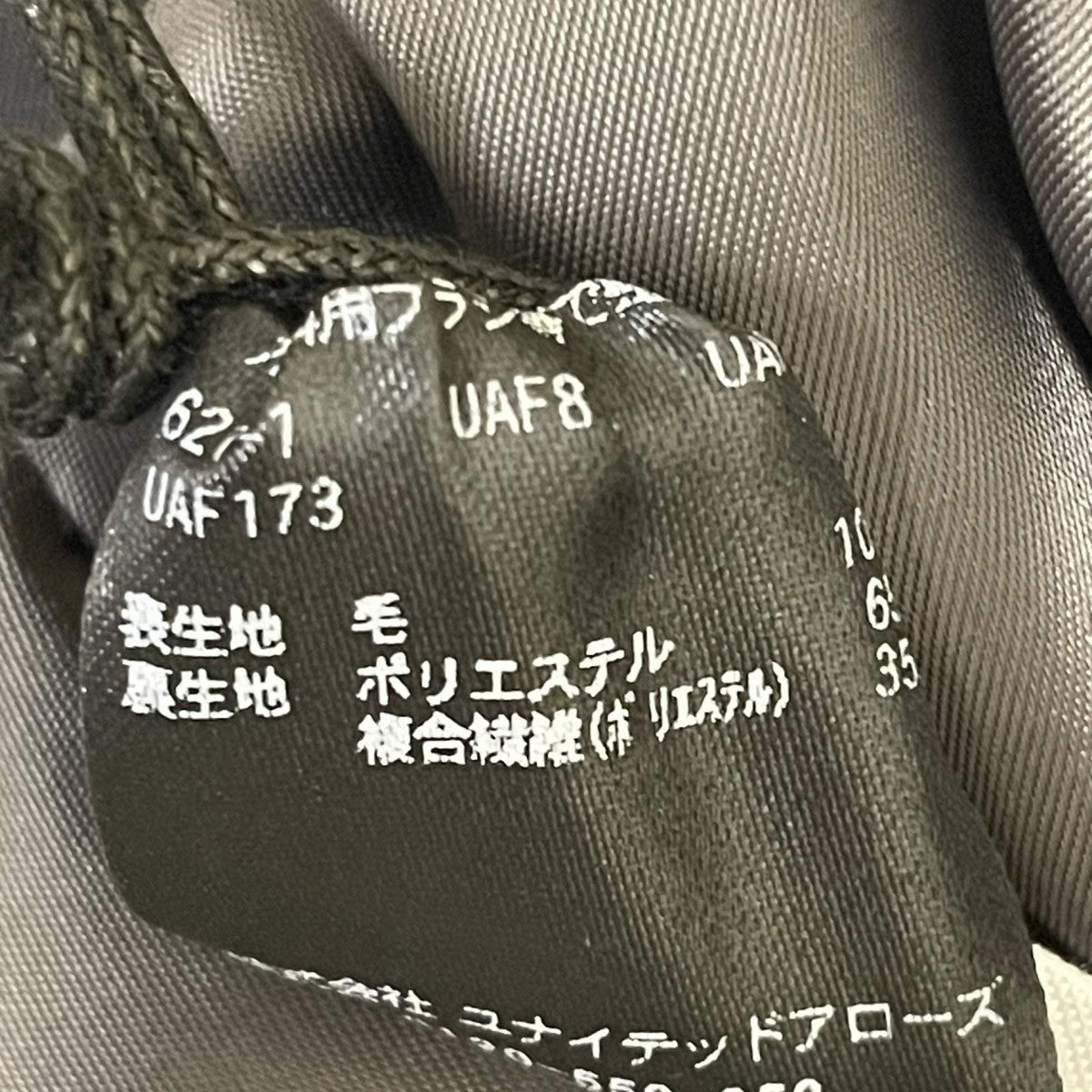 ベスト1625 209 5321