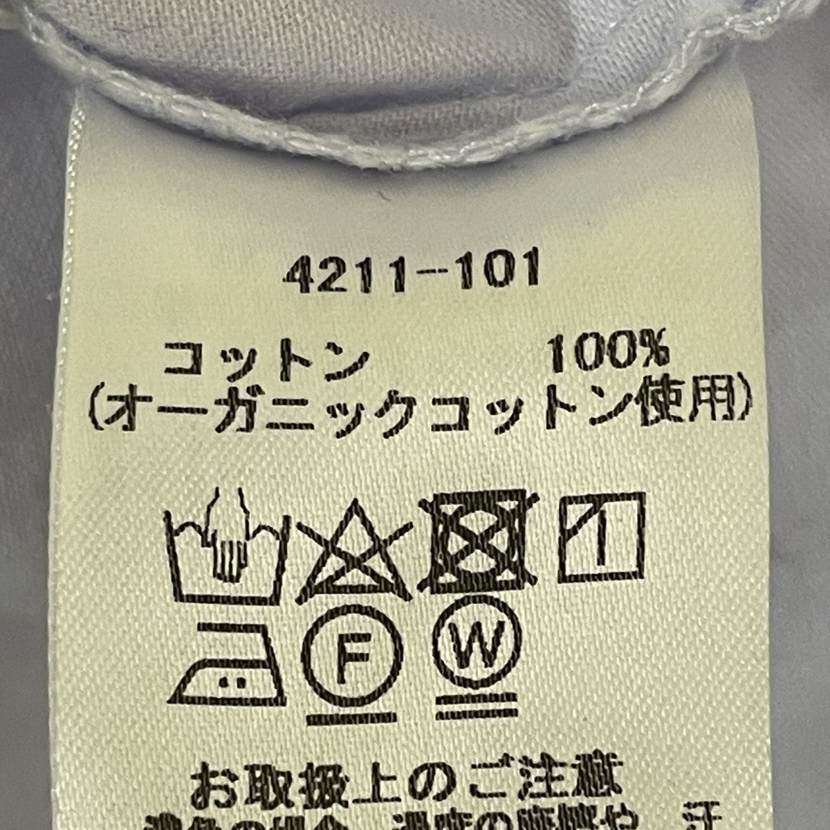 長袖ブラウス4211 101