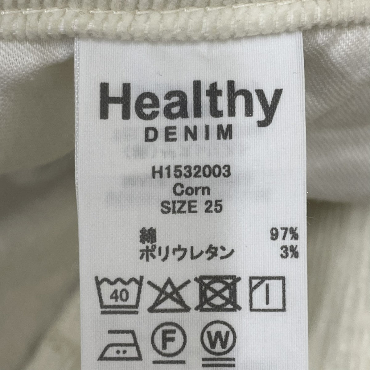 CornコーデュロイパンツH1532003ecr
