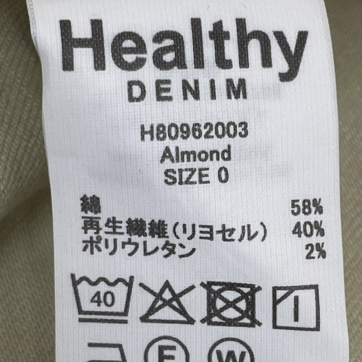 長袖シャツH80962003bge