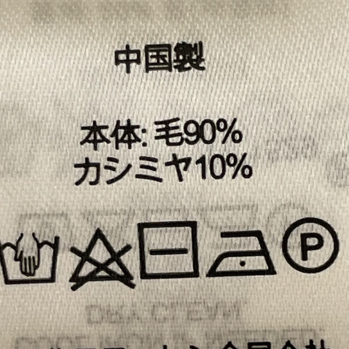アランニット ウールカシミヤ セーター厚手ニット200882139001