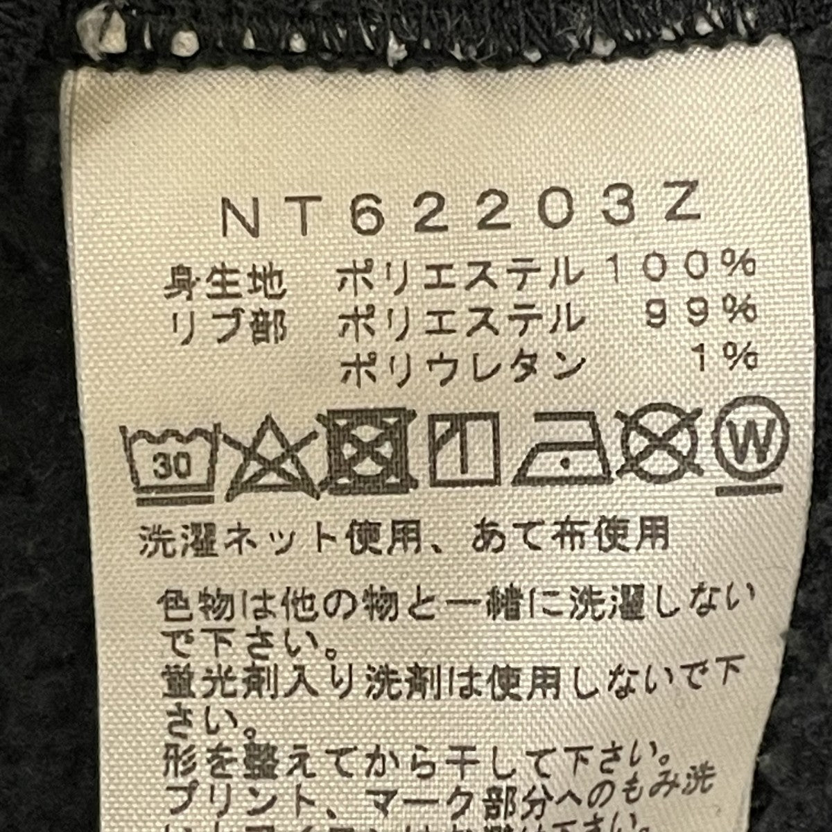 パーカーNT62203Z