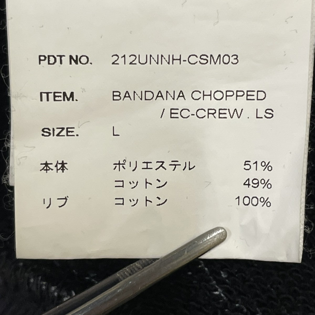 BANDANA CHOPPED EC-CREW．LSスウェット212UNNH-CSM03