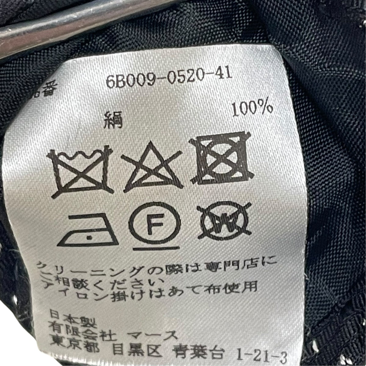 ネクタイ6B009-0520-41