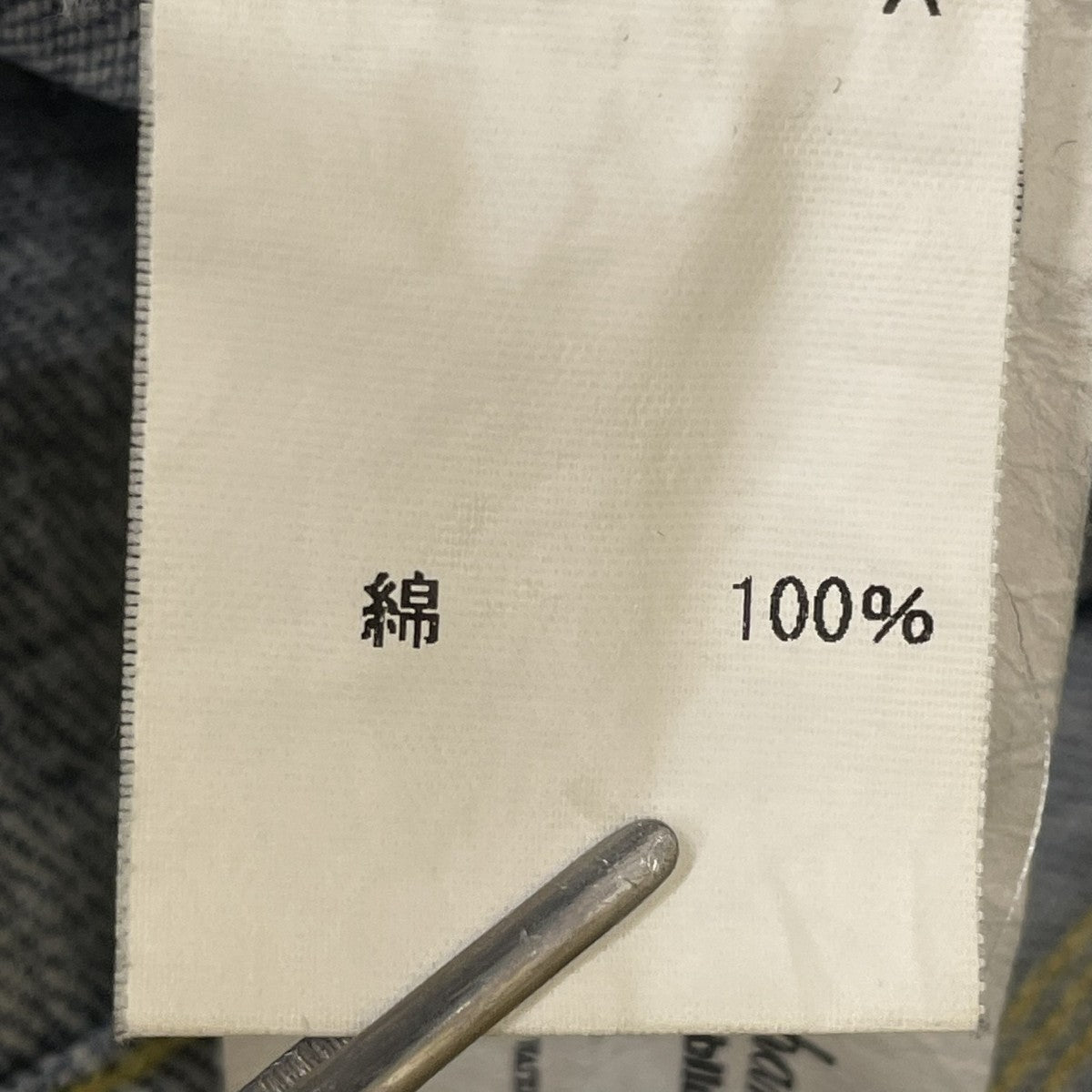 HENLEYデニムパンツ