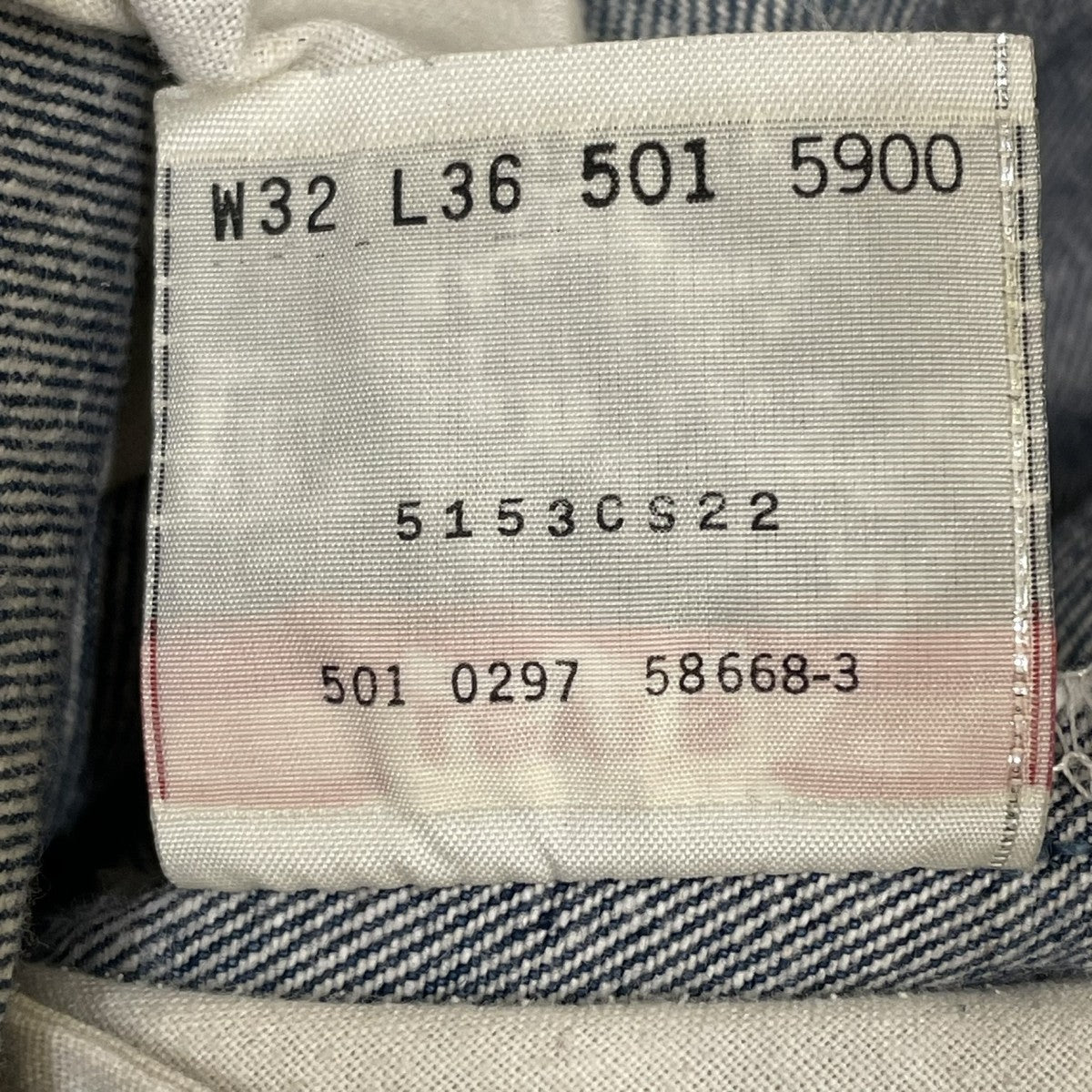 501 90s USA製デニムパンツ501-0297