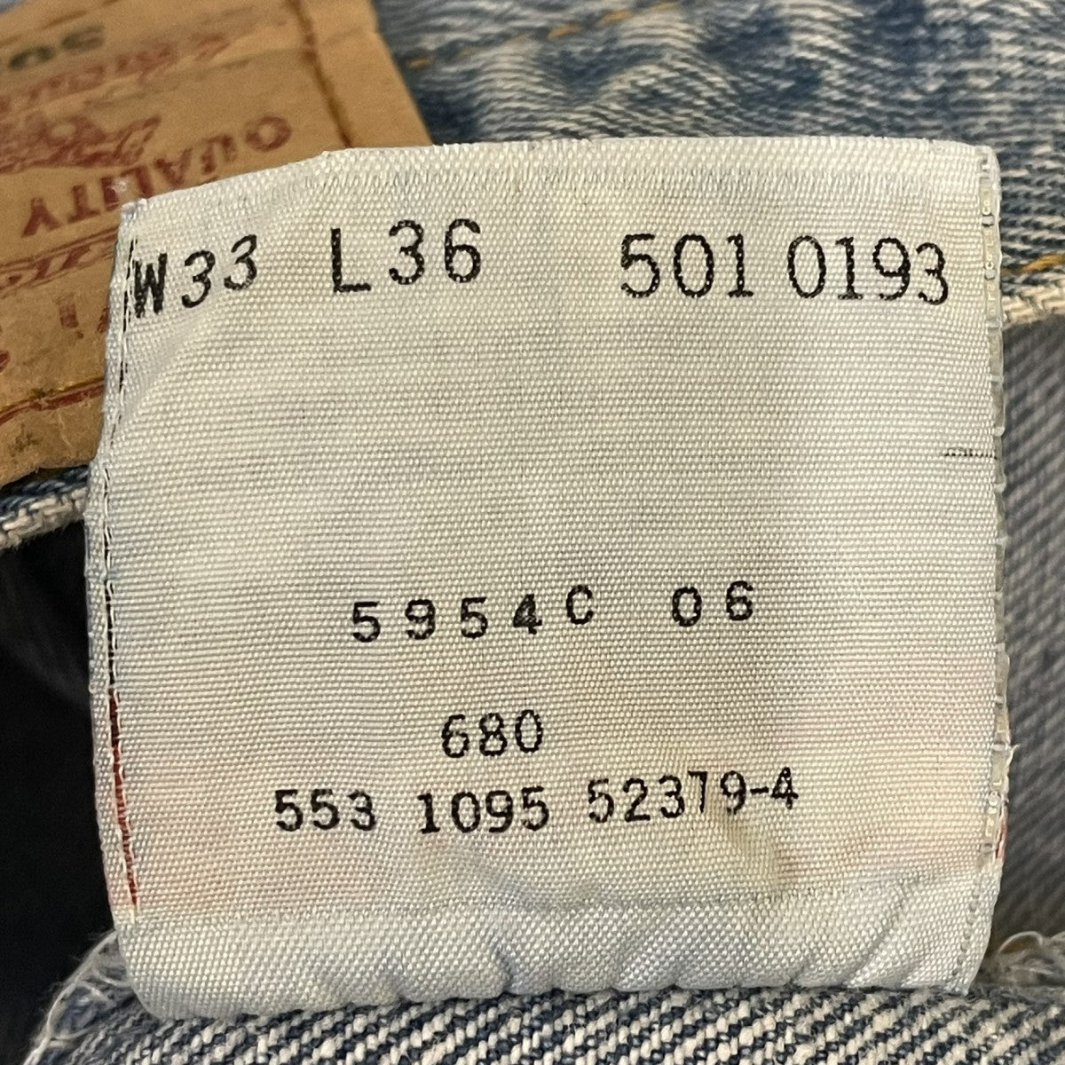 501 90s USA製デニムパンツ501-0193