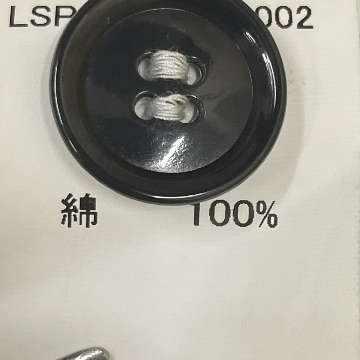 コートLSP-2ND-221002