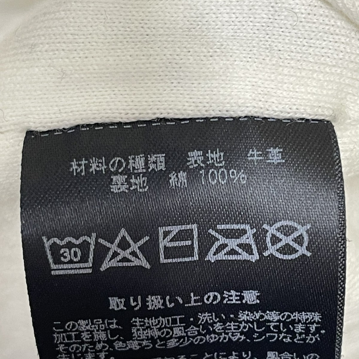 レザージャケット
