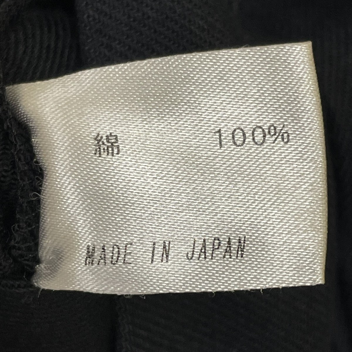 CHINA JACKETスタンドカラージャケット