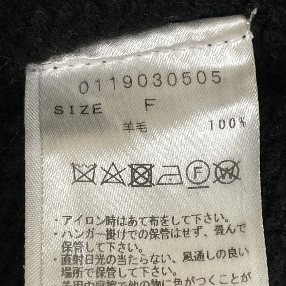 19SSCrash Wide Knit Cardigan厚手カーディガン0119030505