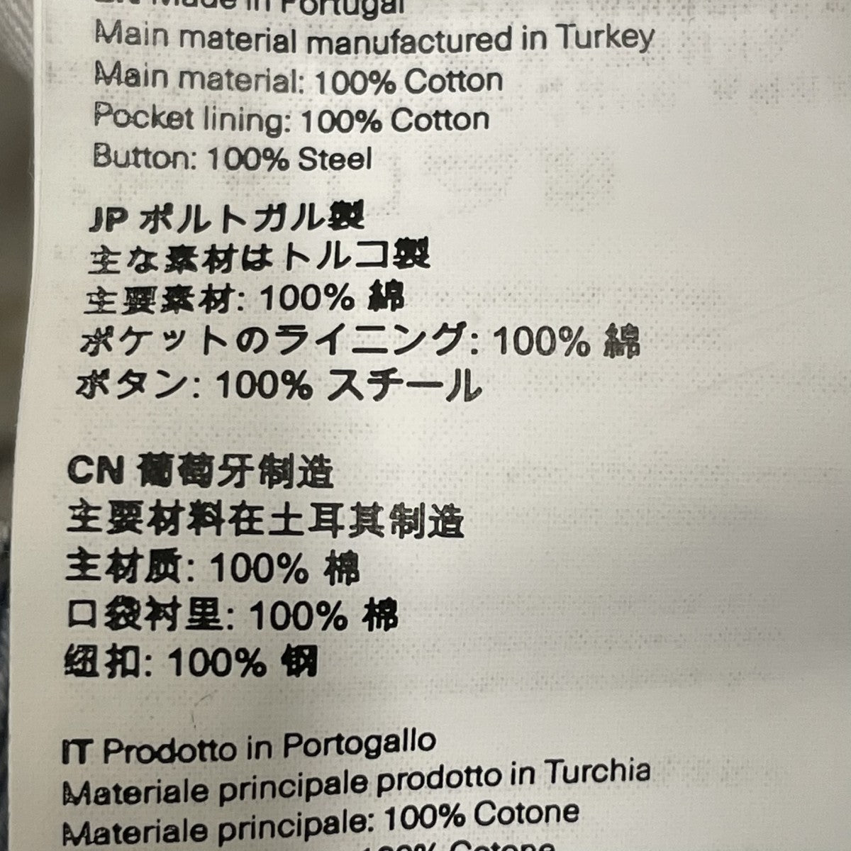 OUR LEGACY Vast CutデニムパンツM2265VP 古着・中古-6枚目のアイテム画像