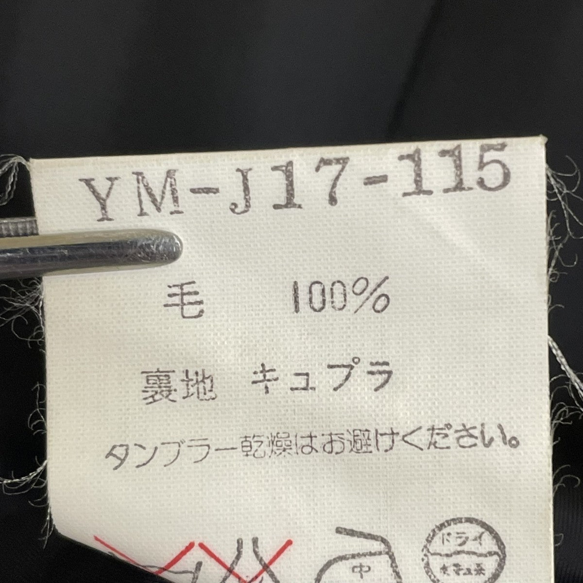 ジャケットYM-J17-115