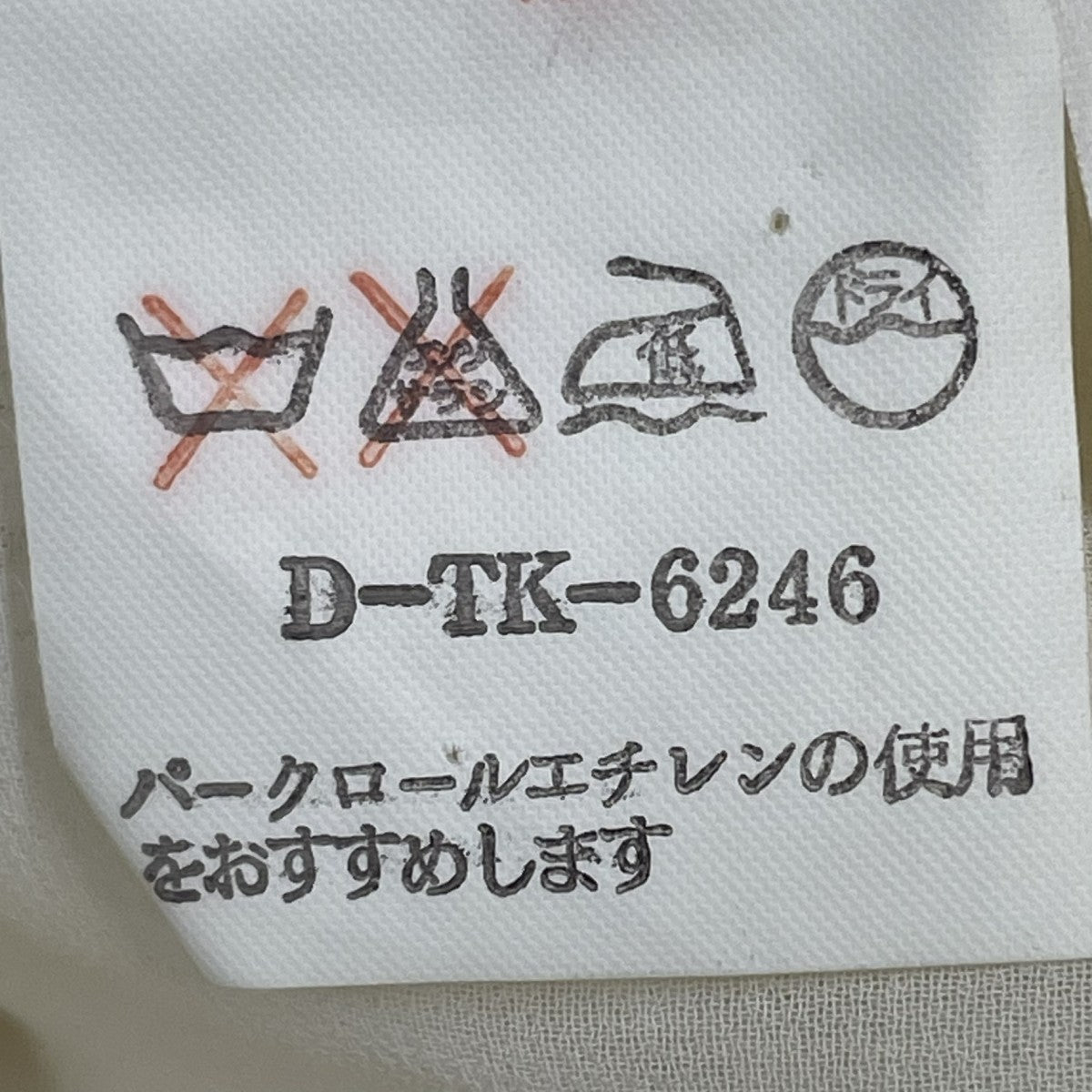 GIORGIO ARMANI 長袖シャツD TK 6426 古着・中古-7枚目のアイテム画像