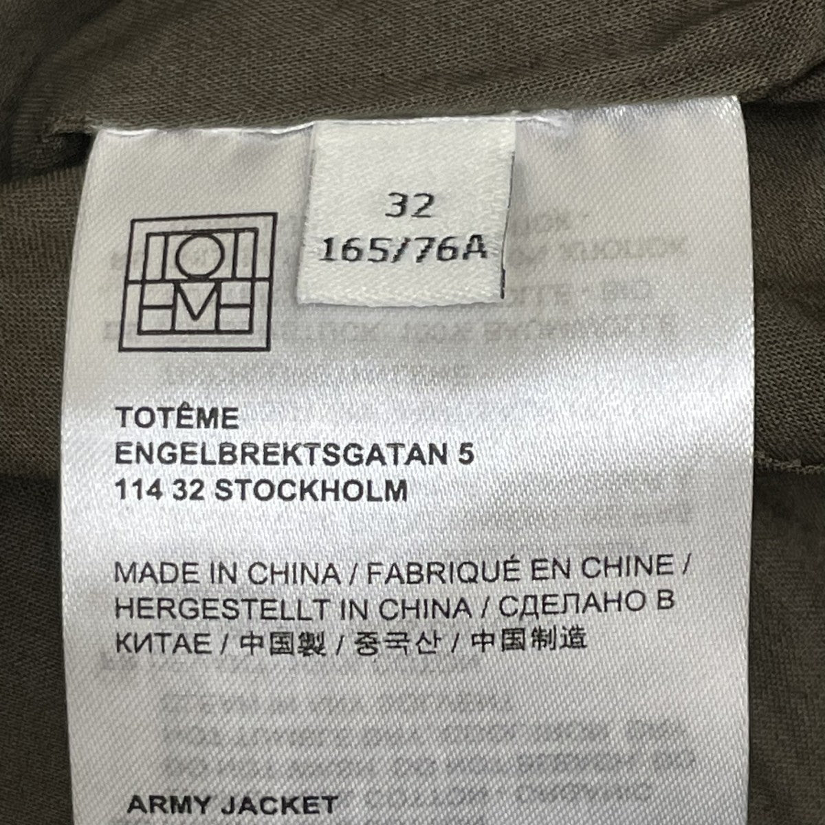 ARMYジャケット213 106 734