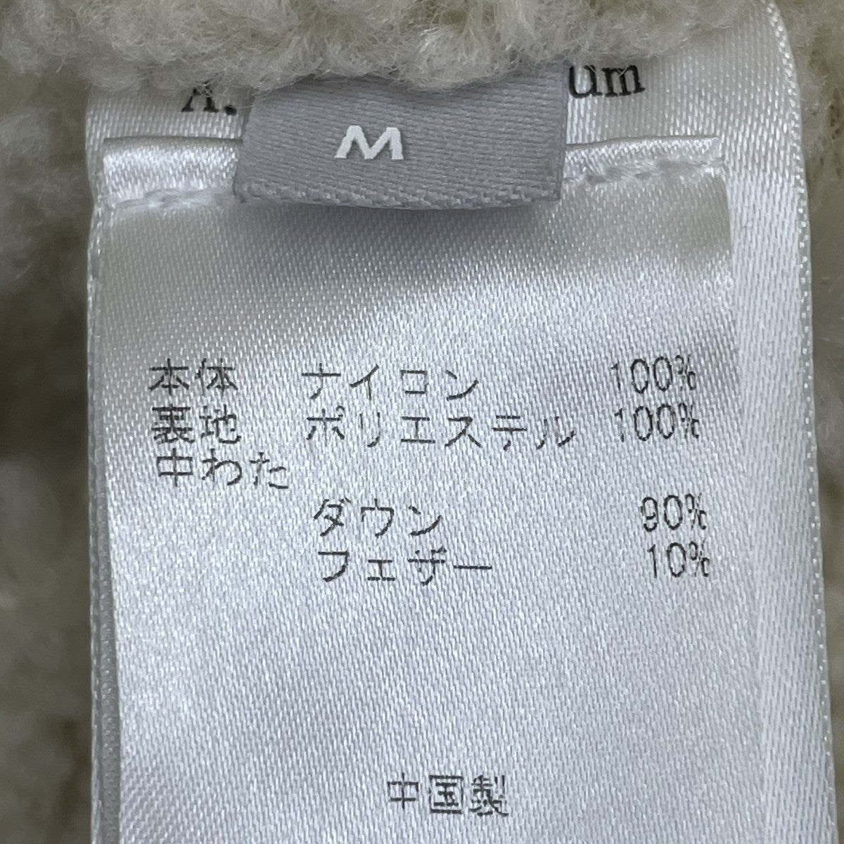 A．A．Spectrum Black Down Buckle Yifu Jacketダウンジャケット 古着・中古-5枚目のアイテム画像