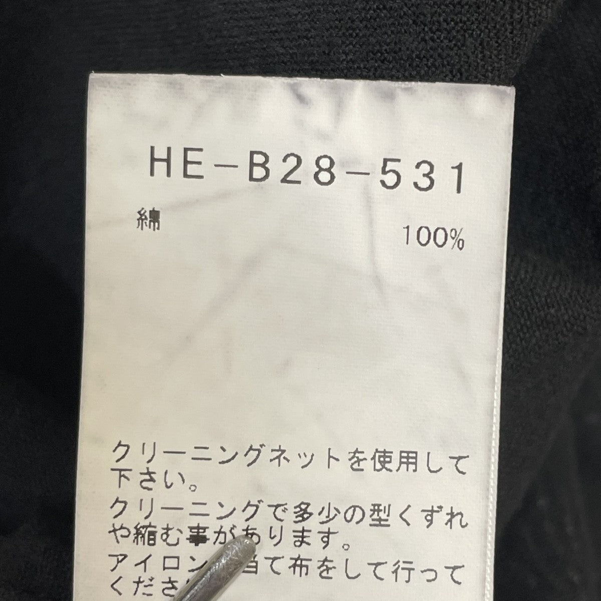 BUJAY YY INDIA PRINT BLOUSE長袖シャツHE-B28-531