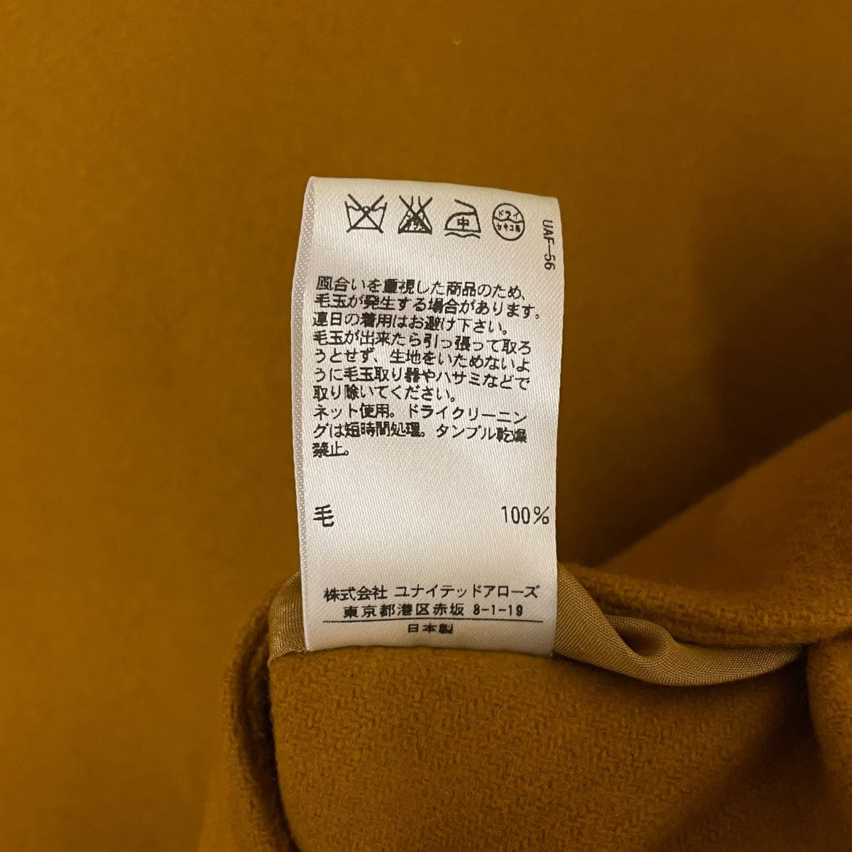 ダブルフェイス バックジップ ロングワンピースウール 長袖ワンピース6526-234-0718