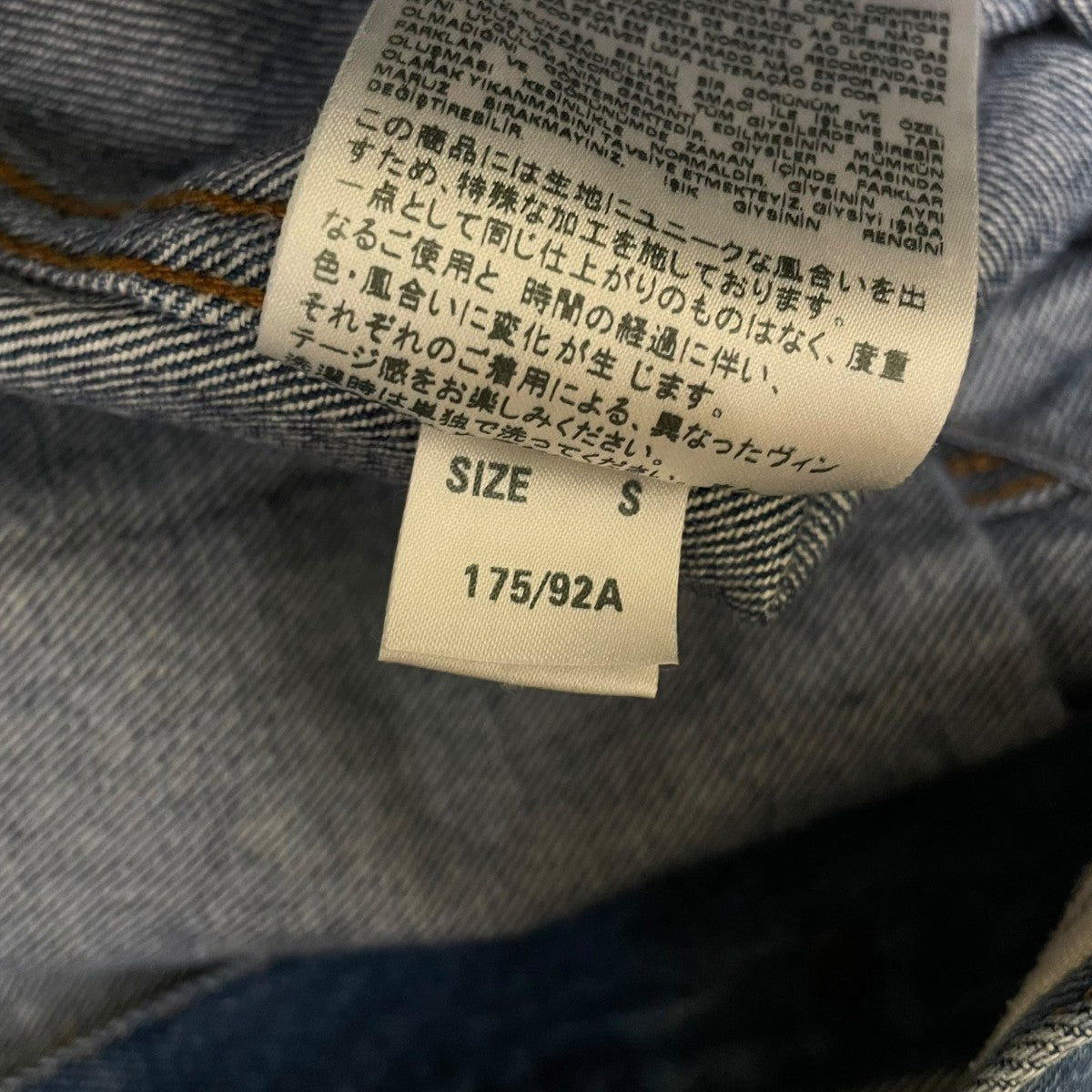 DIESEL D-GALY-F ディーギャリーエフコットン デニムジャケット00SSRG 古着・中古-5枚目のアイテム画像