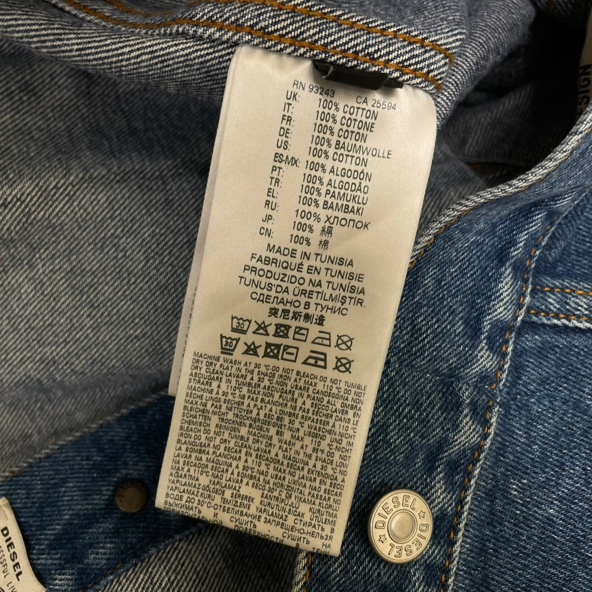 DIESEL D-GALY-F ディーギャリーエフコットン デニムジャケット00SSRG 古着・中古-6枚目のアイテム画像