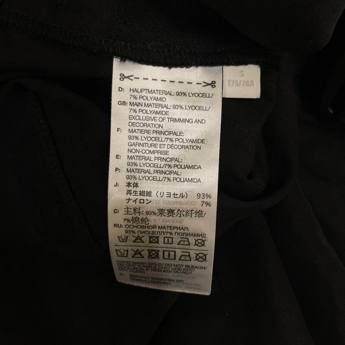 24AWSUSPENDER PANTS サスペンダーパンツサロペットIW7471