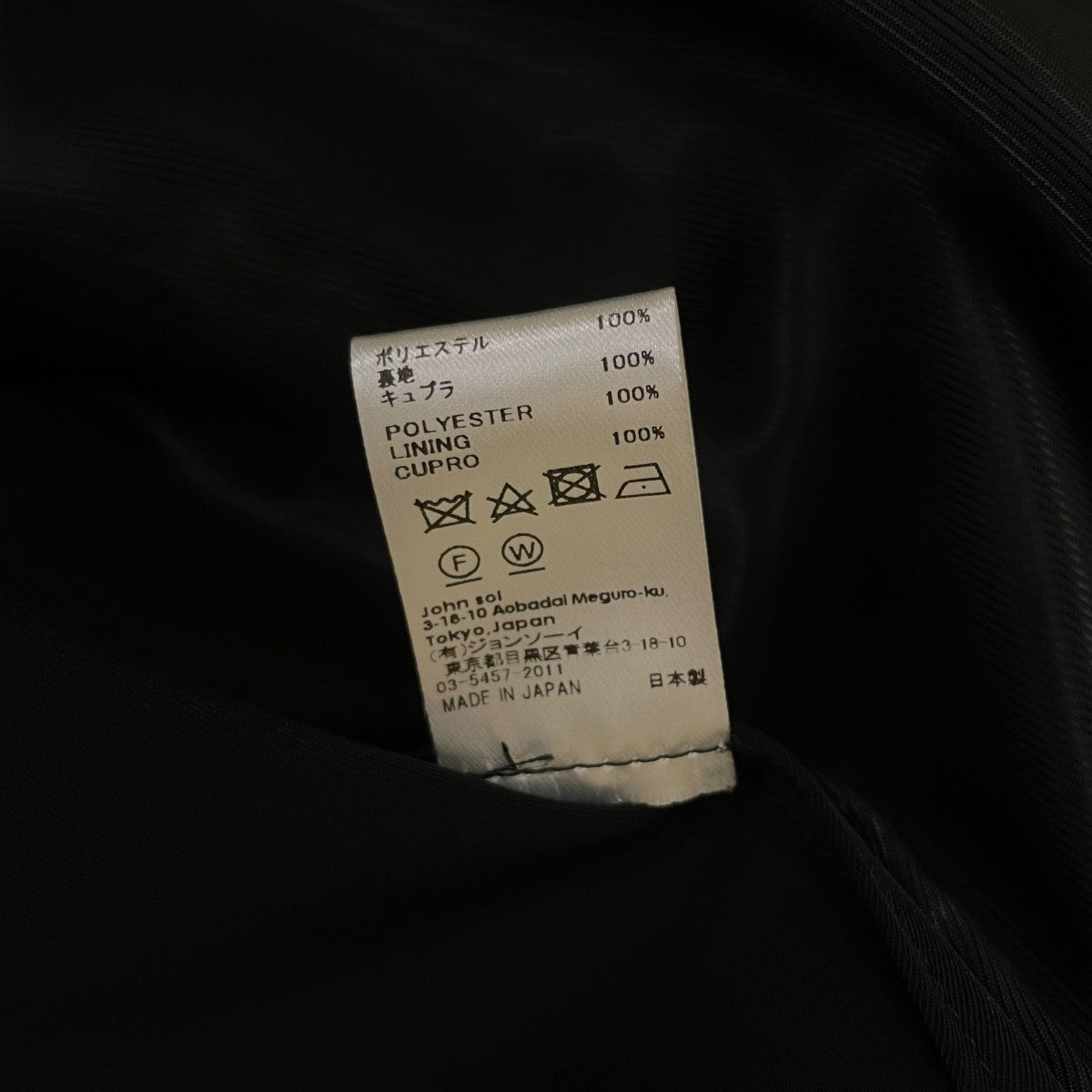 Sport Jacket スポーツジャケットテーラードジャケット1784-40-008