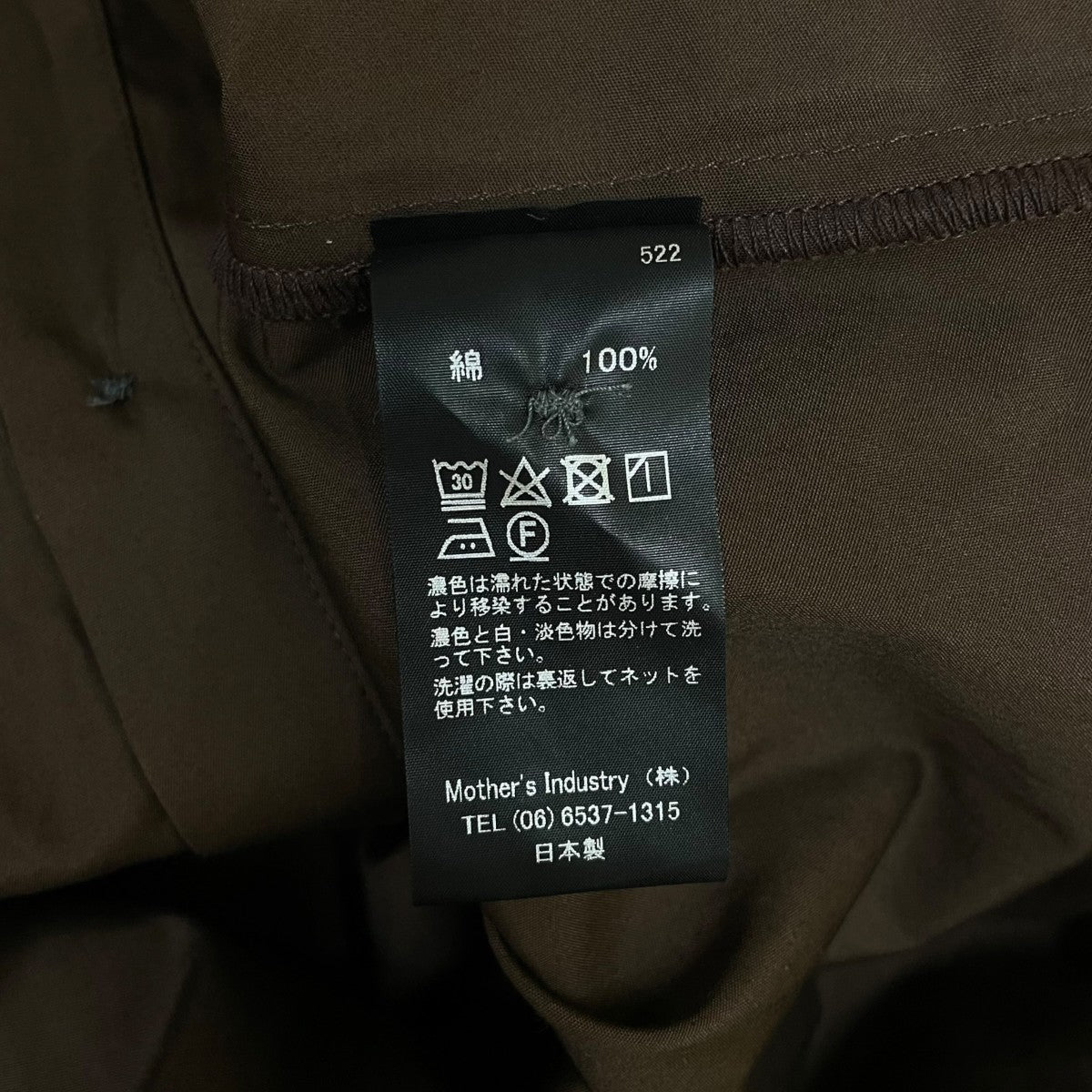 無地 コットン 長袖シャツワンピース