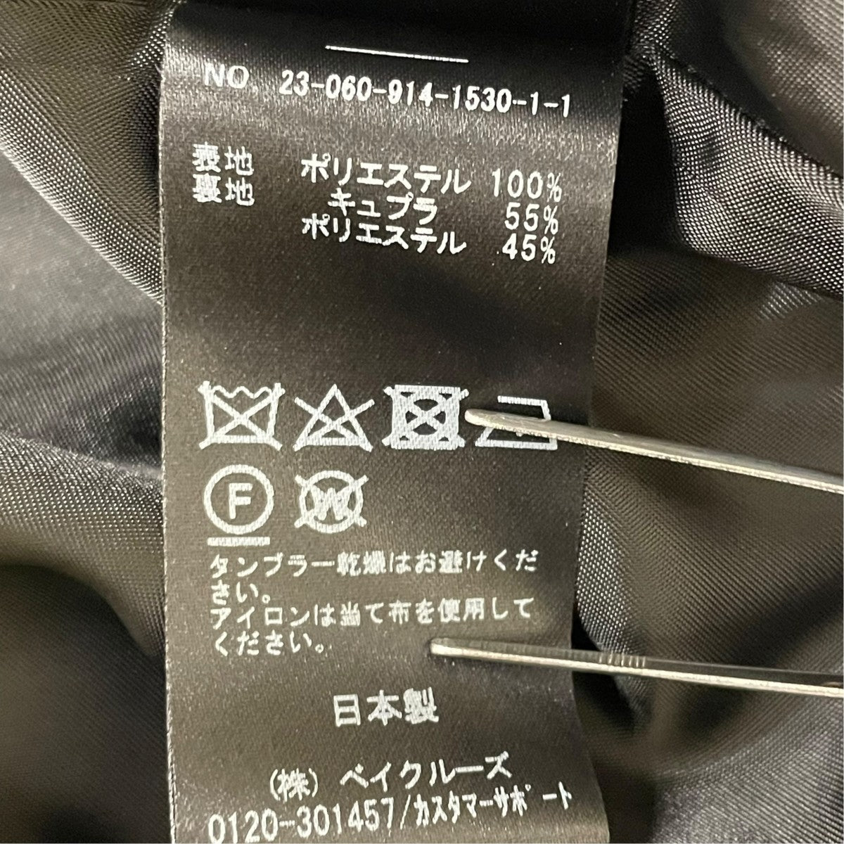 チュールドット 刺繍タックスカートロングスカート23060914153011