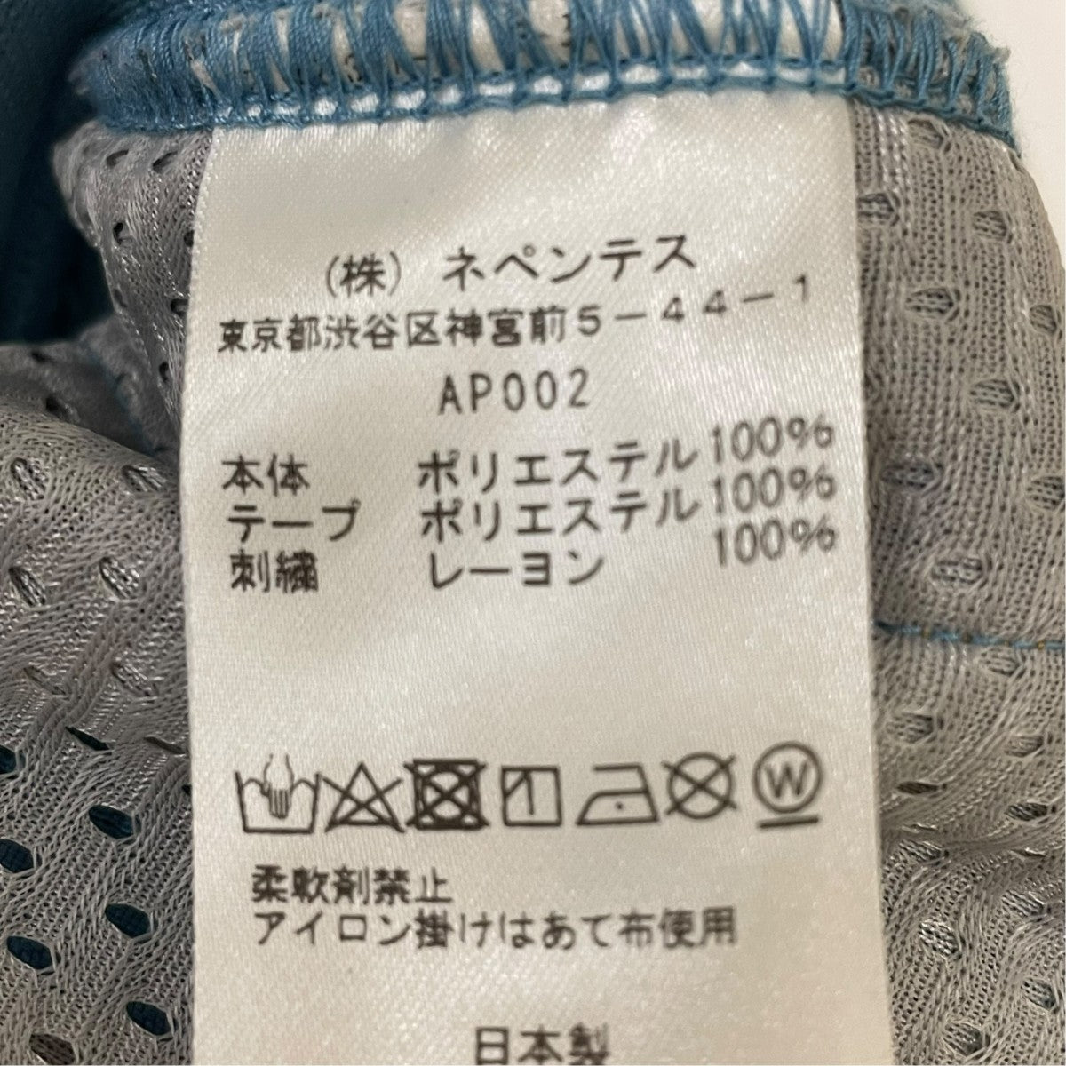 AWGE NARROW TRACK PANTトラックパンツAP002