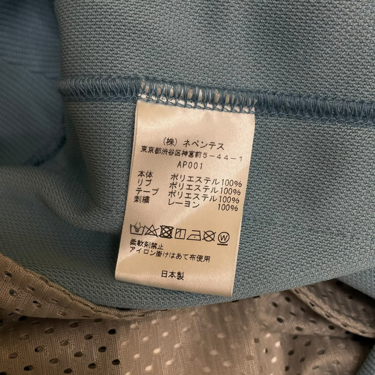ロゴ刺繍 トラックジャケットAP001
