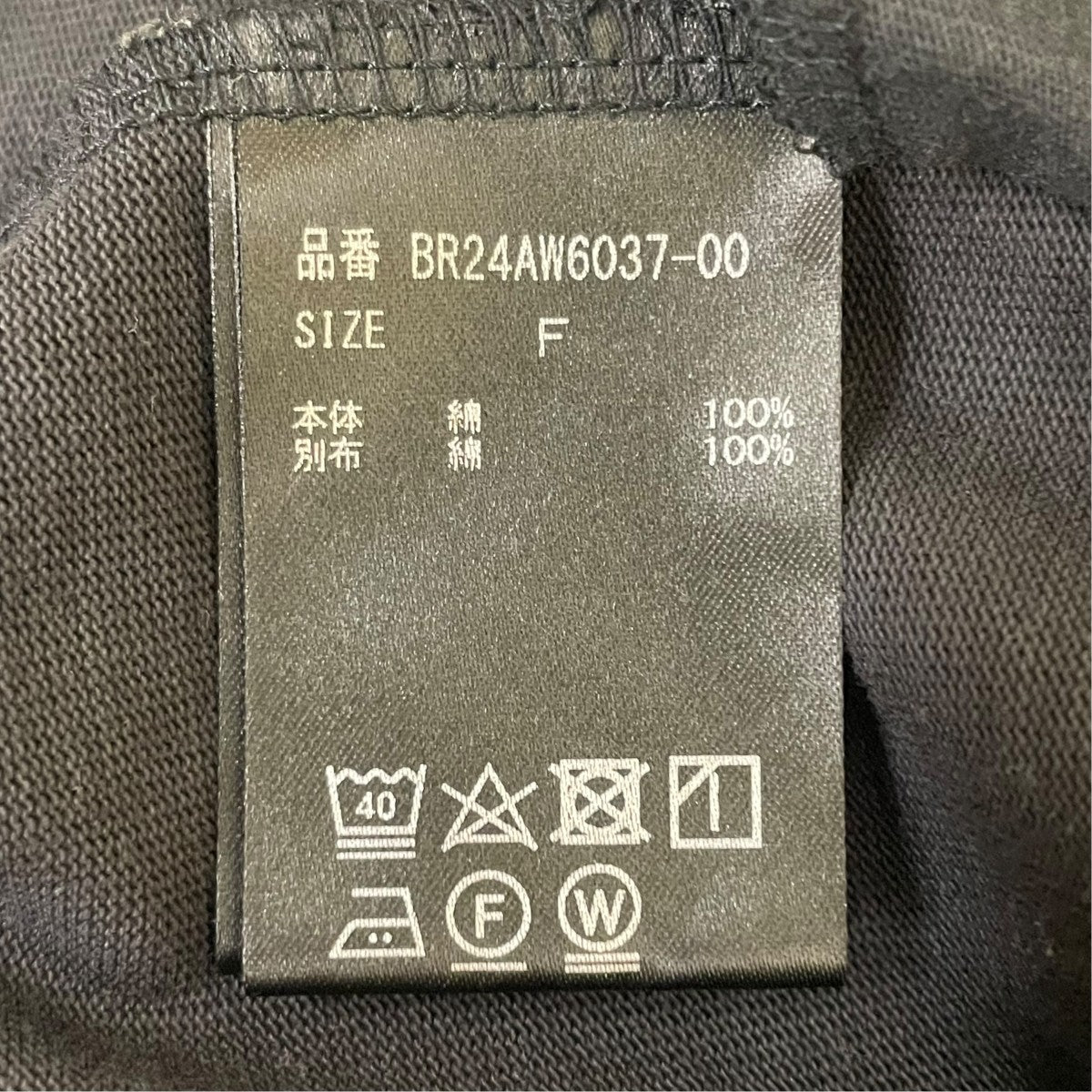 長袖ポロシャツBR24AW6037-00