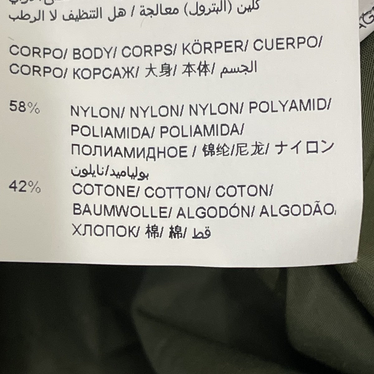 TATRAS モッズコートLTA8HT4670 古着・中古-5枚目のアイテム画像